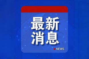 香港马会六合信息网截图0